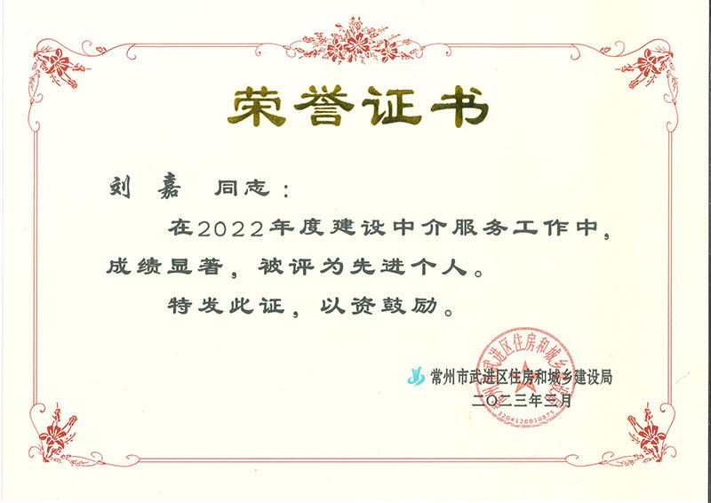 2022年度先進個人